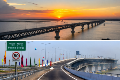 পদ্মা সেতু সম্পর্কে সাধারণ জ্ঞান