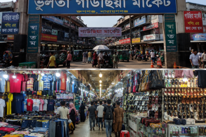 ভুলতা গাউছিয়া মার্কেট